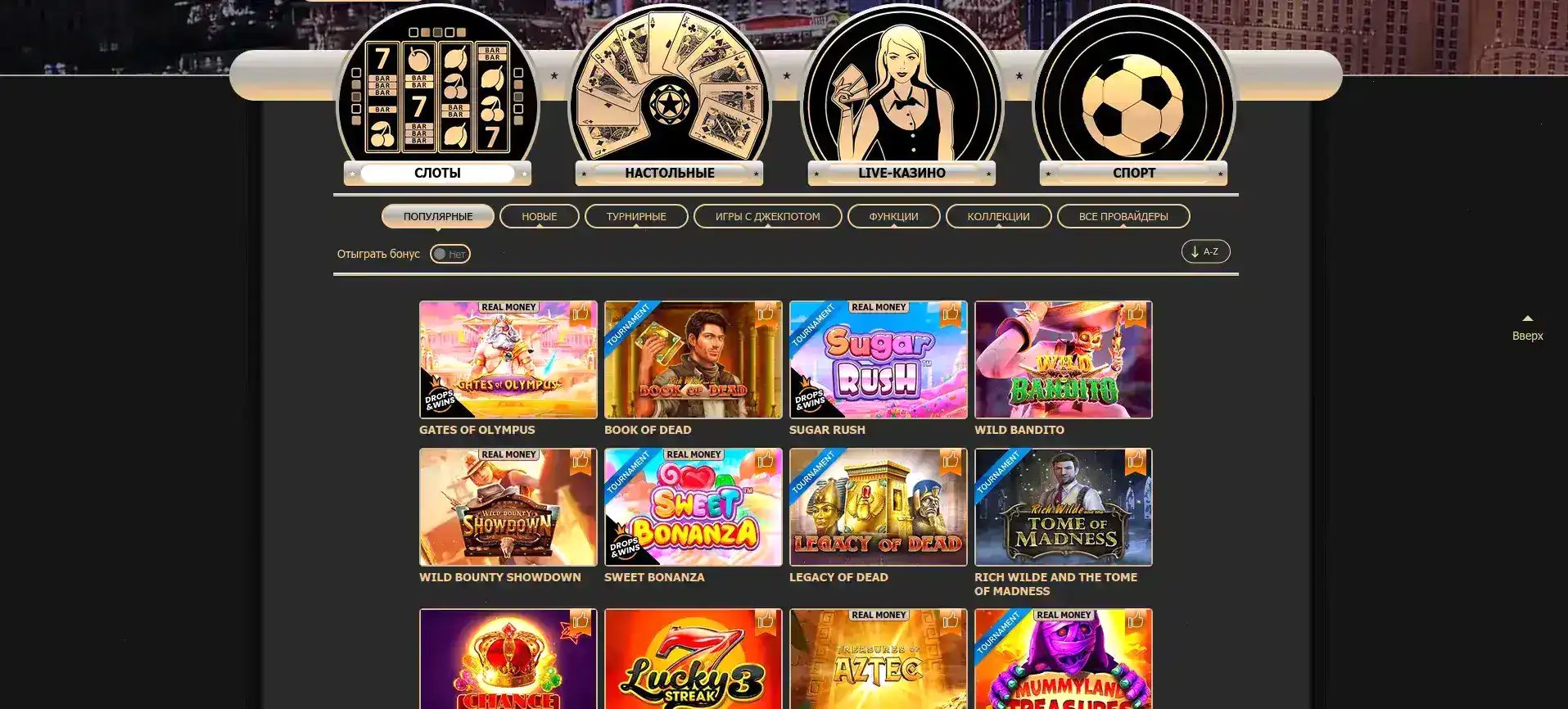 Процесс вывода средств в казино